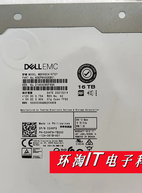 DELL MD1200 MD 1400 MD3600 MD3800F硬盘 16T SAS 12G 3.5 16TB