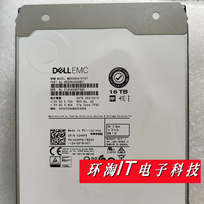 DELL MD1200 MD 1400 MD3600 MD3800F硬盘 16T SAS 12G 3.5 16TB