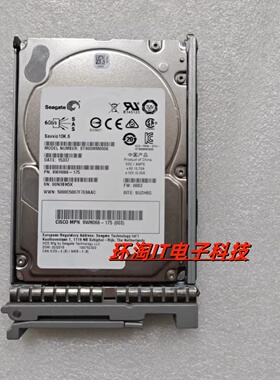 思科 UCS-HDD900G12F106 9WH066-175 900G 10K 6Gb SAS 2.5硬盘