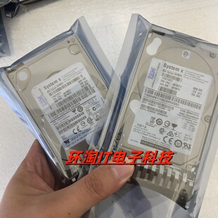 原装IBM 90Y8872 90Y8873 600G 10K SAS 2.5 X3650M3 M4硬盘