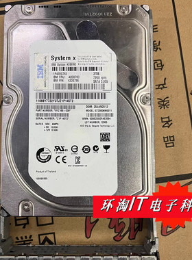 原装 IBM X3100M3 X3100M4 X3100M5 2T 7.2K 3.5 SATA 服务器硬盘