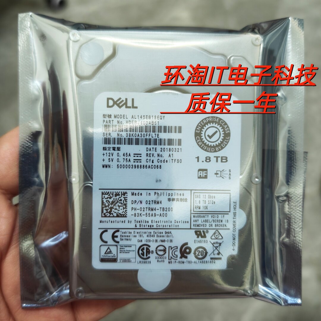 Dell 02TRM4 1.8TB 2.5 SAS 服务器硬盘 12Gbps 10K AL14SEB18EQY