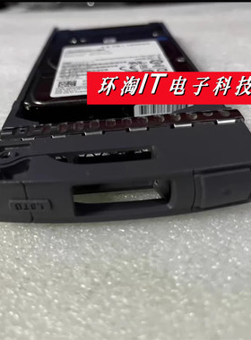NetApp X427A-R6 SP-427A 108-00476 1.8T 1.8TB SAS 2.5寸 硬盘