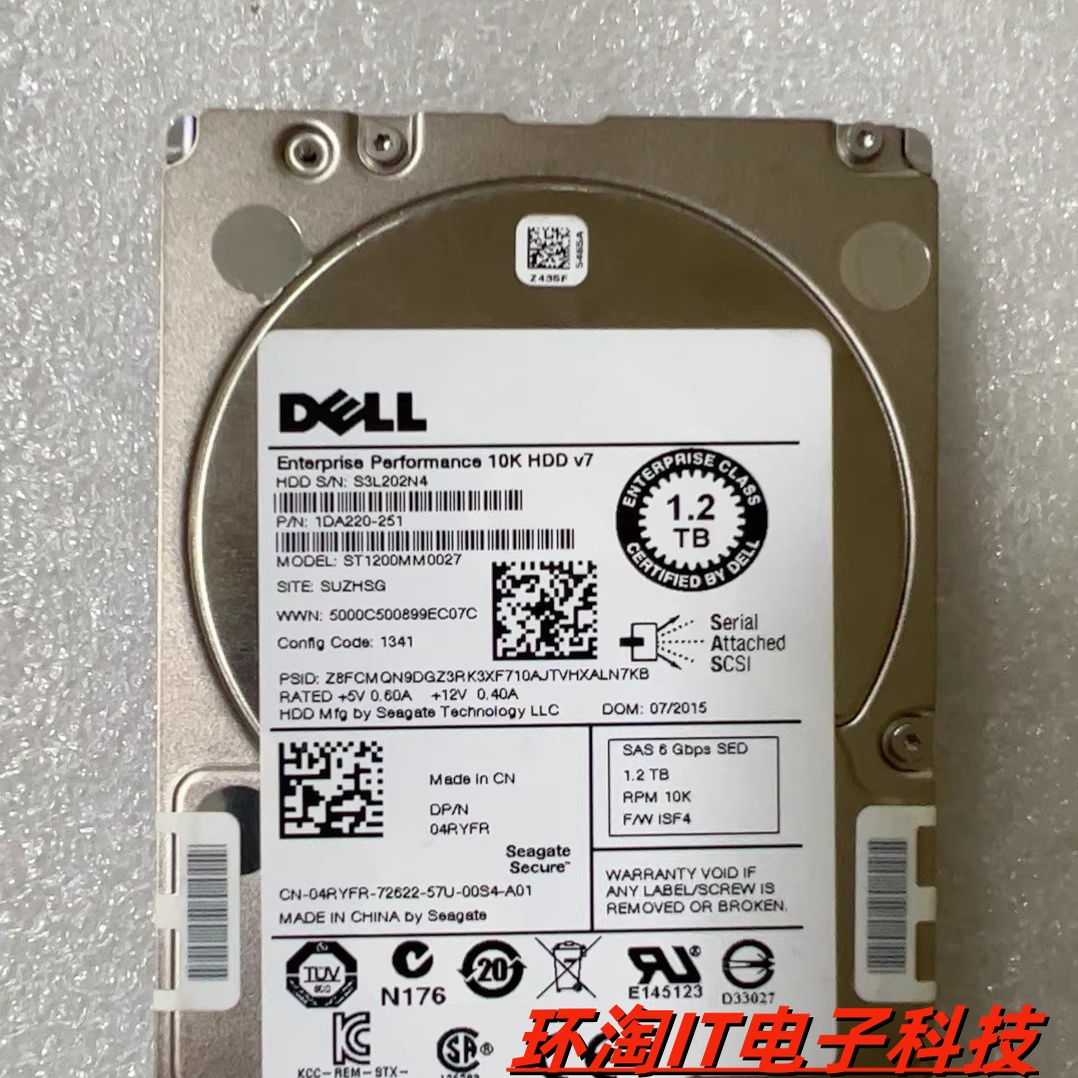 Dell 04RYFR 1.2T 10K SAS 6G 2.5 ST1200MM0027 SED加密硬盘