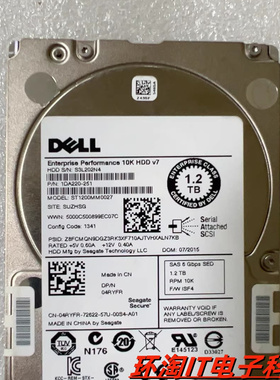 Dell 04RYFR 1.2T 10K SAS 6G 2.5 ST1200MM0027 SED加密硬盘