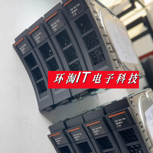 IBM90Y857290Y85732T7.2K