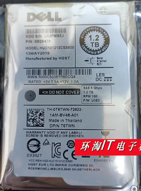 DELL 0T6TWN HUC101212CSS600 服务器硬盘 1.2T 10K SAS 6GB 2.5