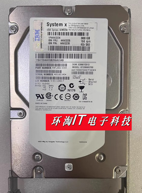 原装 IBM 44W2234 44W2235 42D0568 300G 15K 3.5 SAS 服务器硬盘