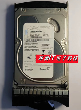 IBM DS3200/DS3400 43W7630 43W7633 42C0498 1TB SATA-SAS硬盘
