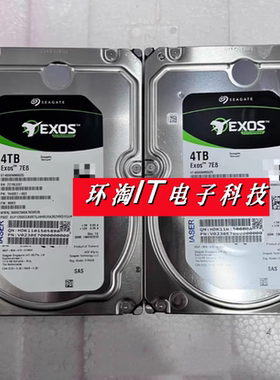 浪潮NF5280 M5 NF5280 M3 M4服务器硬盘ST4000NM0025 4T SAS 12GB