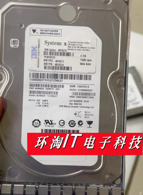 联想49Y6210 49Y6211 49Y6214 4TB SAS 3.5 6Gb X3650 M5 M4 硬盘