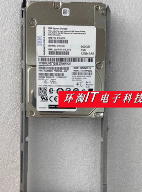 IBM V5000 GEN2 01EJ012 01AC595 E050 600G 15K 2.5 服务器硬盘