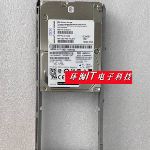 01EJ012 01AC595 2.5 V5000 服务器硬盘 15K GEN2 600G IBM E050