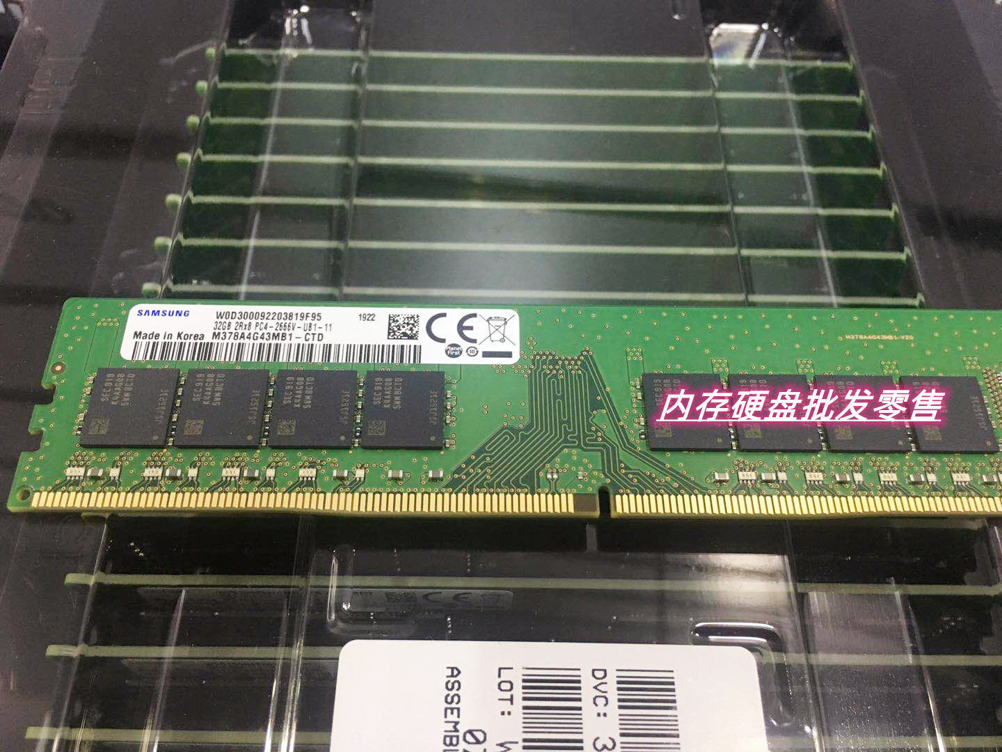 dell optiplex 3080 5080 5090 7080 7090 xe3台式机内存32g 2666