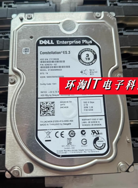 Dell戴尔 EQ 01CJF5 04CMD9 SAS 3T 7.2K ST3000NM0023 存储硬盘