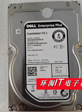 DELL SCv2020 SCv3020 SC4020 SC5020 4T 4TB SAS 0DRMYH存储硬盘