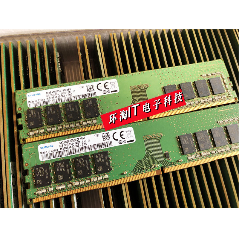 三星原装 8G 1RX8 PC4-2400T四代台式机内存条M378A1K43CB2-CRC