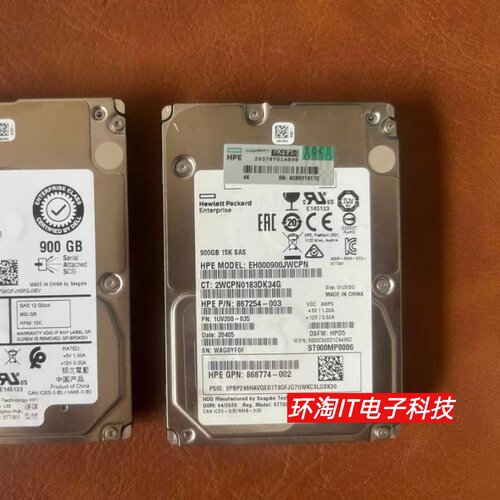原装 Q2C47A HPE 900G SAS 12G 15K 2.5 HDD 873033-001 存储硬盘