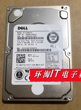 DELL AL13SEB300 0MTV7G HDEBC03DBA51 300G 10K SAS 2.5原装硬盘