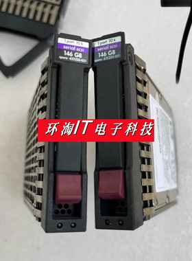 原装 431958-B21 432320-001 146G 10K 2.5 SAS DL380 G6 G7 硬盘