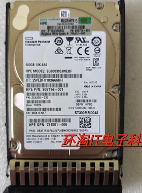 原装 785412-001 300G 10K SAS 12G 2.5寸 785071-B21存储硬盘