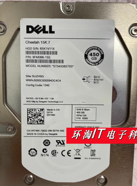 DELL/戴尔 ST3450857SS 450G 15K 3.5寸 SAS 6GB 服务器硬盘