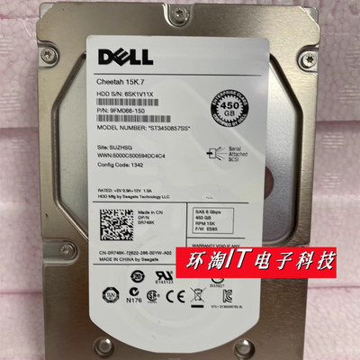 DELL/戴尔ST3450857SS450G