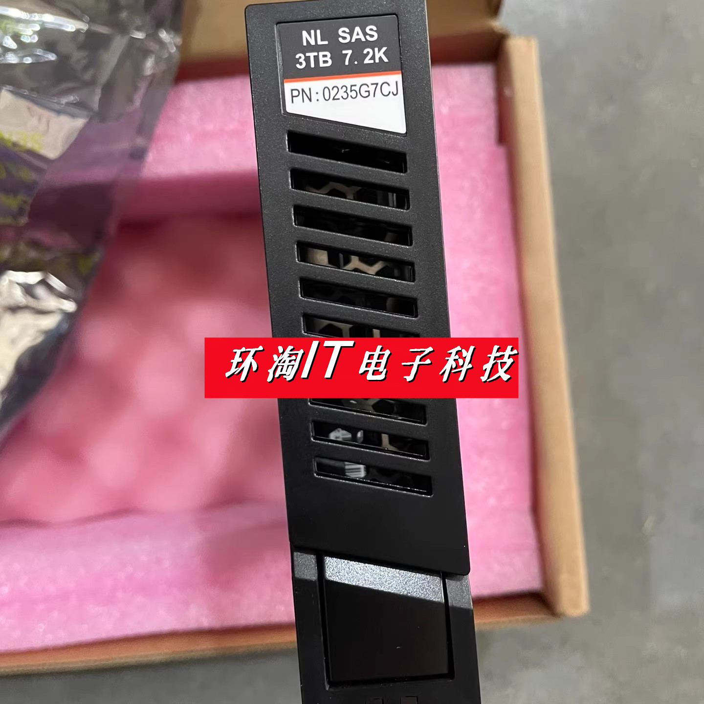 原装 0235G7CJ 3T SAS 3.5 7.2K硬盘S2200T S2600T S5500T S5600T