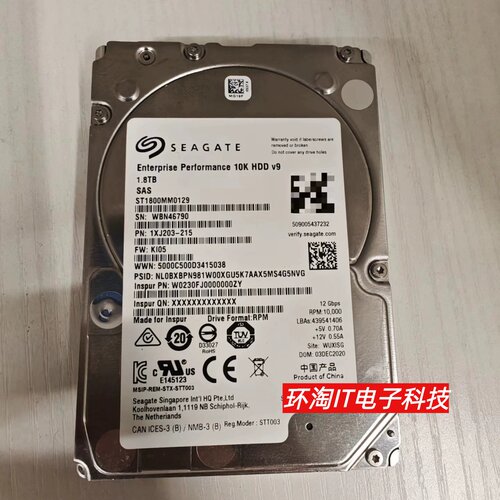 浪潮AS5500G2 AS5600 AS2600 G2硬盘 ST1800mm0129 1.8T SAS 12GB