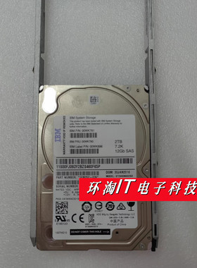 IBM V7000 Gen2 硬盘 00WK780 00WK781 2TB 7.2K SAS 2.5 12Gbps