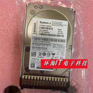 联想 IBM X3650 M5 X3850 X6 硬盘 00NA255 00NA251 00NA252 900G