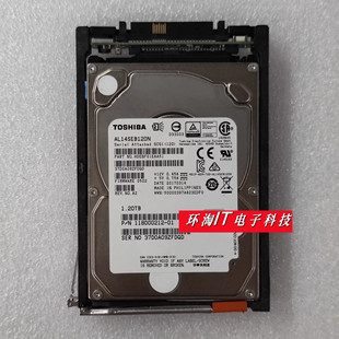 1.2TB 10K SAS 005052164 VMAX 存储硬盘SFF 1.2T 2.5寸 EMC