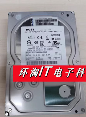 浪潮AS520E AS500H AS520G AS500E AS500G存储硬盘 2T SAS 3.5寸