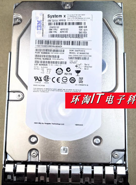 原装 IBM 49Y6103 49Y6106 600G 15K 3.5 SAS X3650 M4服务器硬盘