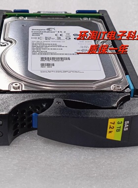 EMC 3TB SAS 3T硬盘V4-VS07-030 005049278 005050744 005050144