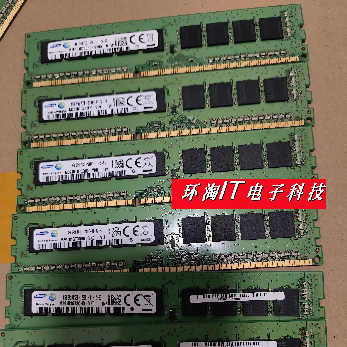 三星8G2RX8PC3-12800E