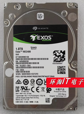 DELL戴尔/希捷 ST1800MM0129 1.8T 2.5 10K SAS 12G 1.8TB 硬盘