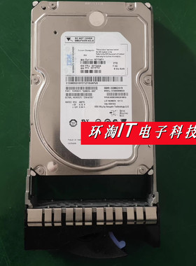 IBM 00Y5715 00Y2424 00Y2471硬盘 2TB 7.2K SAS 3.5 V3500 V3700