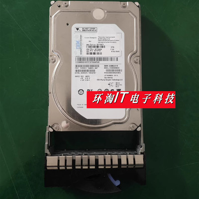 IBM00Y571500Y242400Y2471硬