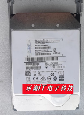 IBM 01YM206 01YM211 12TB 7.2K 12G SAS V5000G2 V5030 存储硬盘