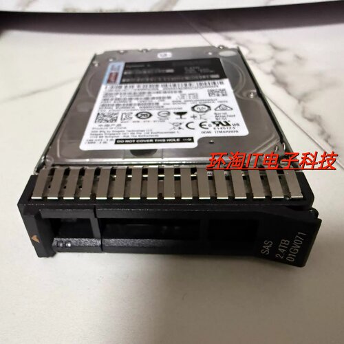 联想 01GV070 01GV071 7XB7A00069 01GV182 2.4T SAS M5 SR 硬盘