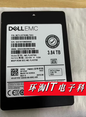 DELL EMC PM883 0FYP5F MZ-7LH3T8A 原装固态硬盘 3.84T SATA SSD