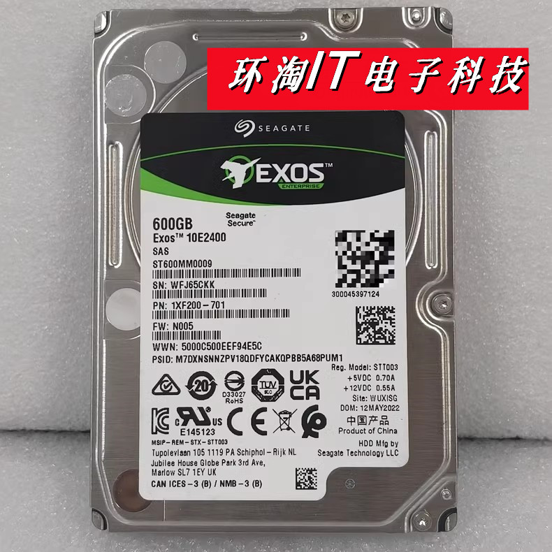 10K600GSAS2.5服务器硬盘