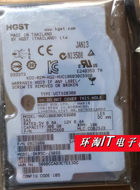 日立/DELL  HUC106030CSS600 300G 2.5寸 6Gb 10K SAS服务器硬盘