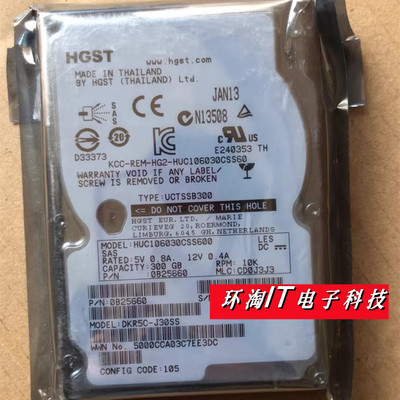 日立/DELL  HUC106030CSS600 300G 2.5寸 6Gb 10K SAS服务器硬盘