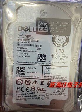 DELL戴尔 1T SAS 2.5 12G R430 R530 R630 R730 R720 0D4N7V 硬盘