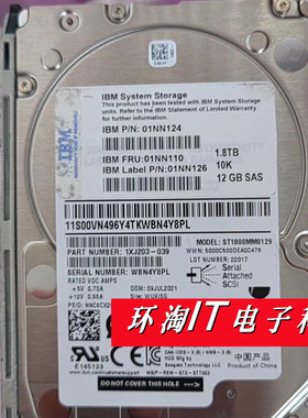 IBM V7000 1.8T 10K 12G SAS 01NN110 01NN126 01NN114 2.5 硬盘