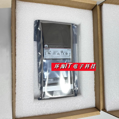 原装 02352CMB 5300/5500 v3 V5 5600 固态硬盘1.92T SSD SAS 2.5