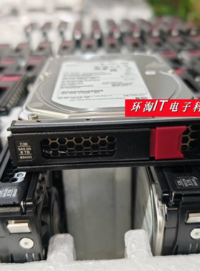 原装 834031-B21 8TB SAS 12Gb 7.2K 3.5 LFF G9 硬盘 834132-001