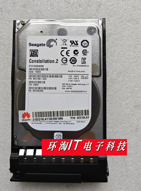 原装02310LAY 1T SATA 2.5硬盘XH628 XH622 XH620 XH321 V2 V3 V5
